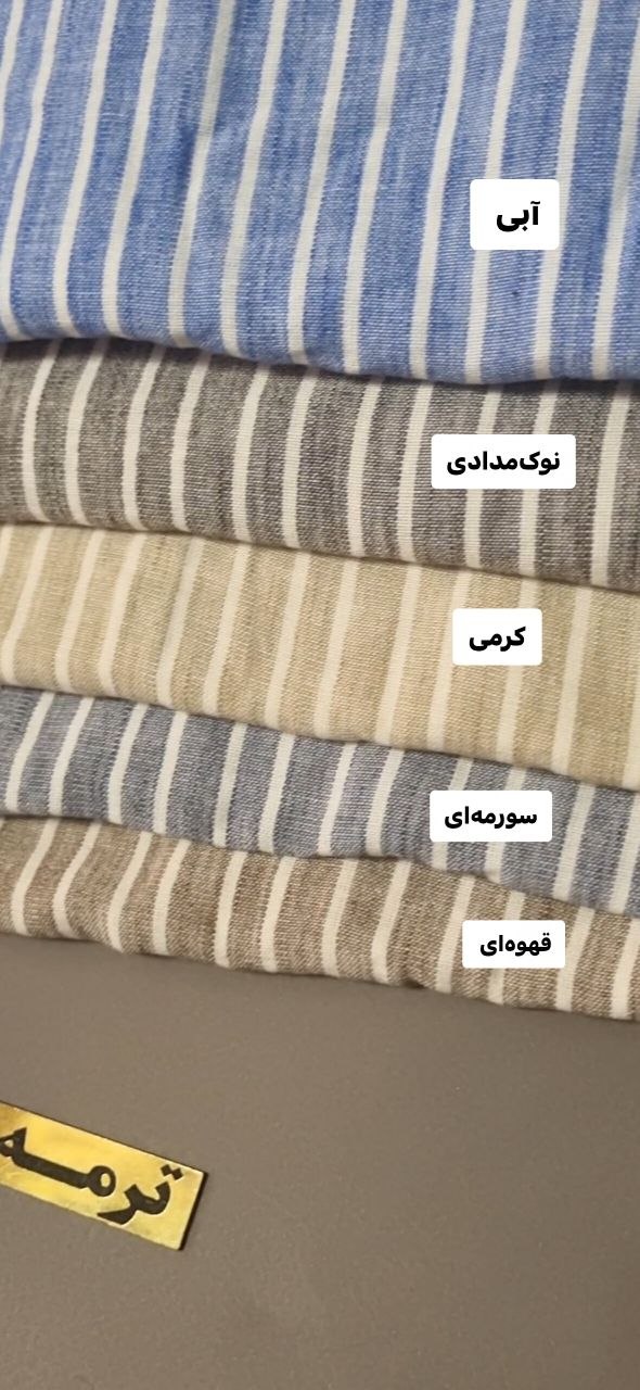 مانتو