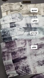 تونیک