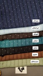 تونیک